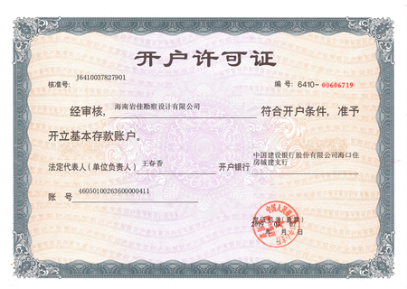 ��������֤