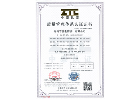 ��������ϵͳ��֤֤��