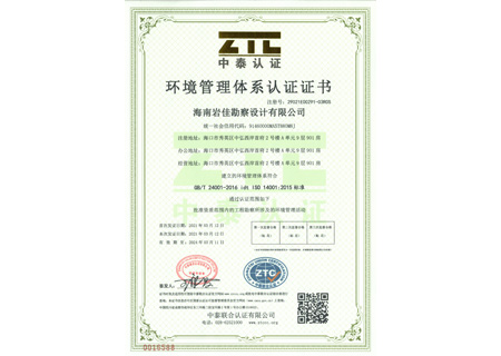 ��������ϵͳ��֤֤��