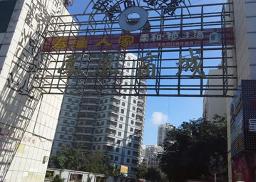 ���������ҵ������Ŀ����֧������