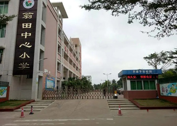 �Ĳ�����������Сѧ�ܽ��˶�����ϯ̨��̽