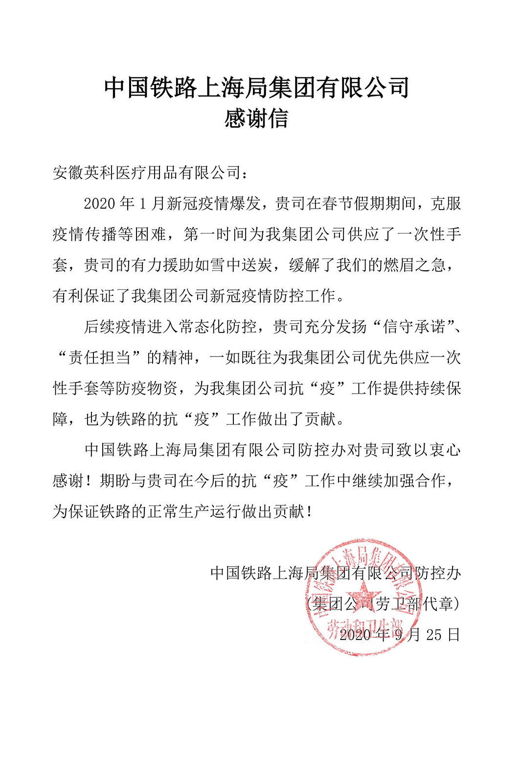 游艇会·yth206(中国)最新官方网站