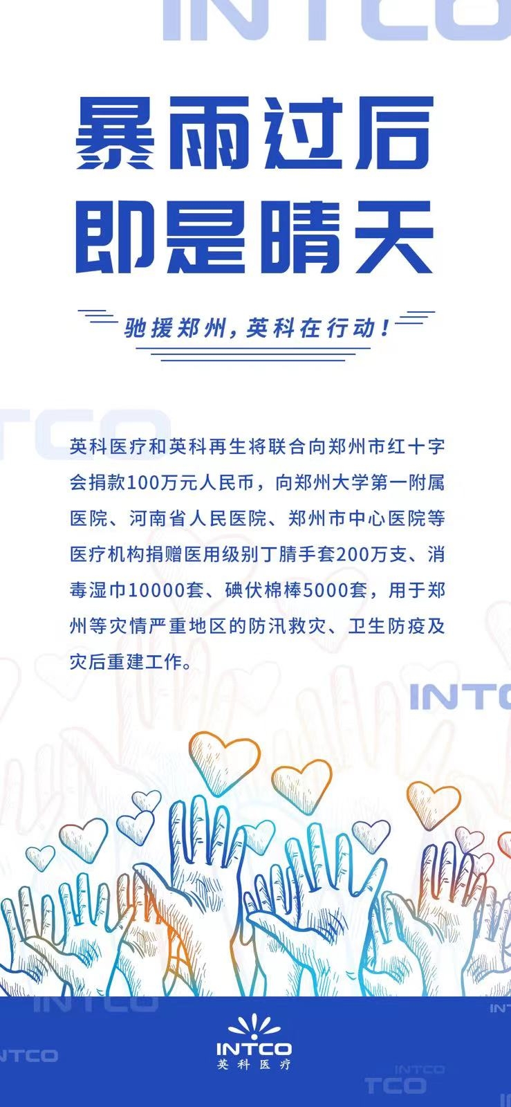 游艇会·yth206(中国)最新官方网站