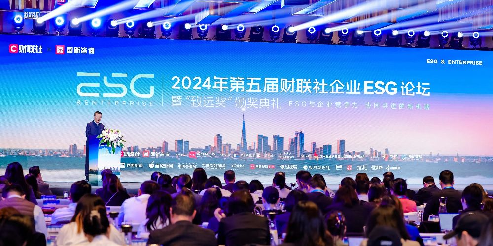 游艇会yth206医疗荣获“2024年度财联社致远奖-社会责任前锋企业奖”