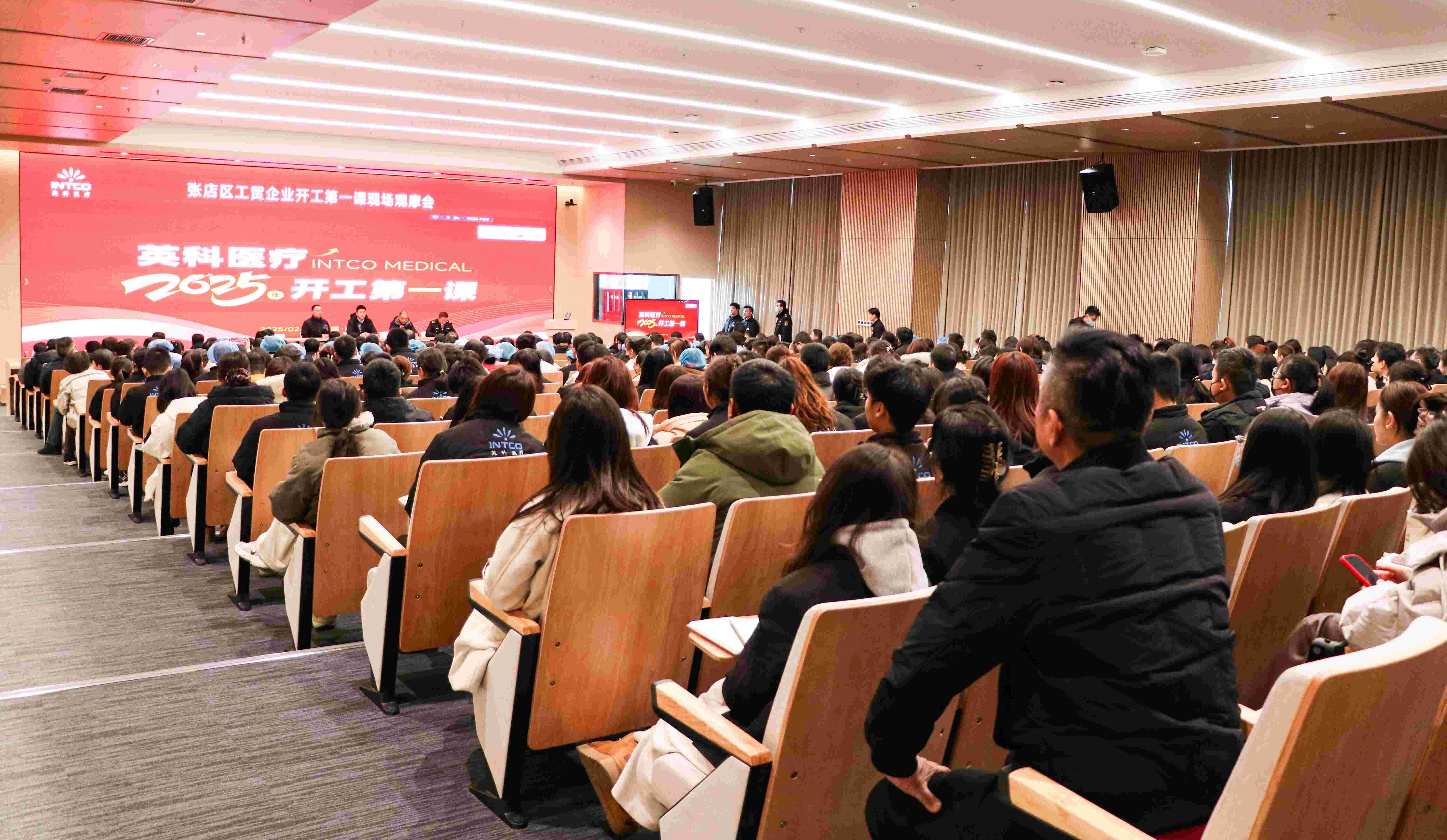 游艇会yth206医疗发展“开工第一课”：筑牢安全防线，开启奋进新程