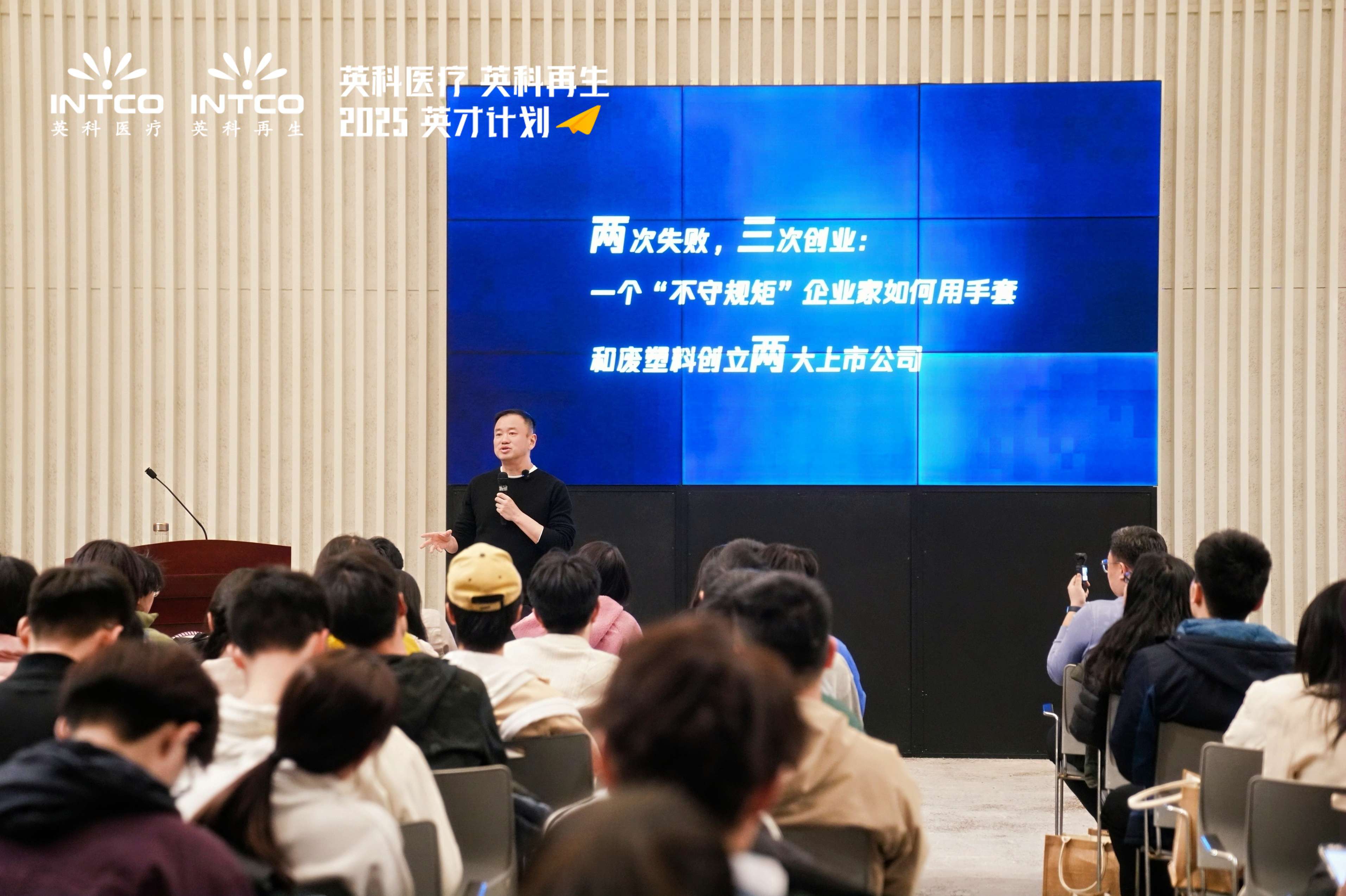 游艇会yth206全球人才战术升级