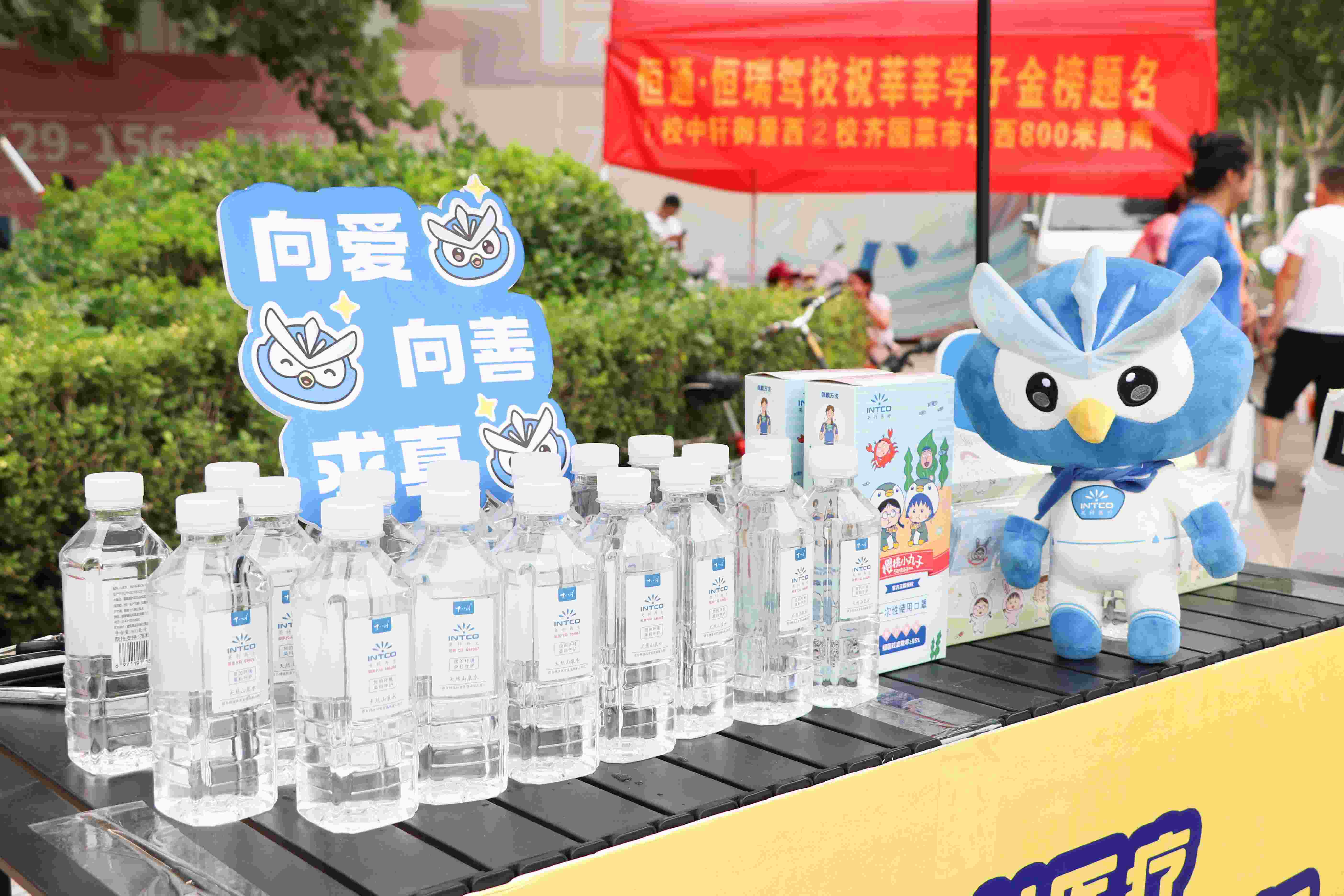 助力高考！游艇会yth206医疗公益爱心行动护航学子妄想