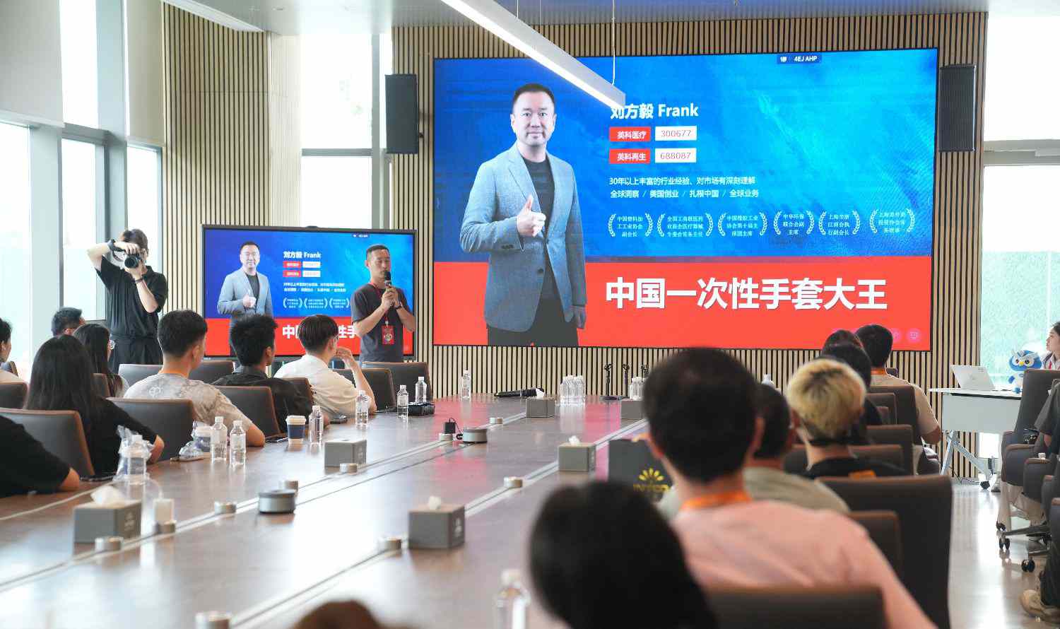粉丝碰头会：倾听游艇会yth206品牌故事