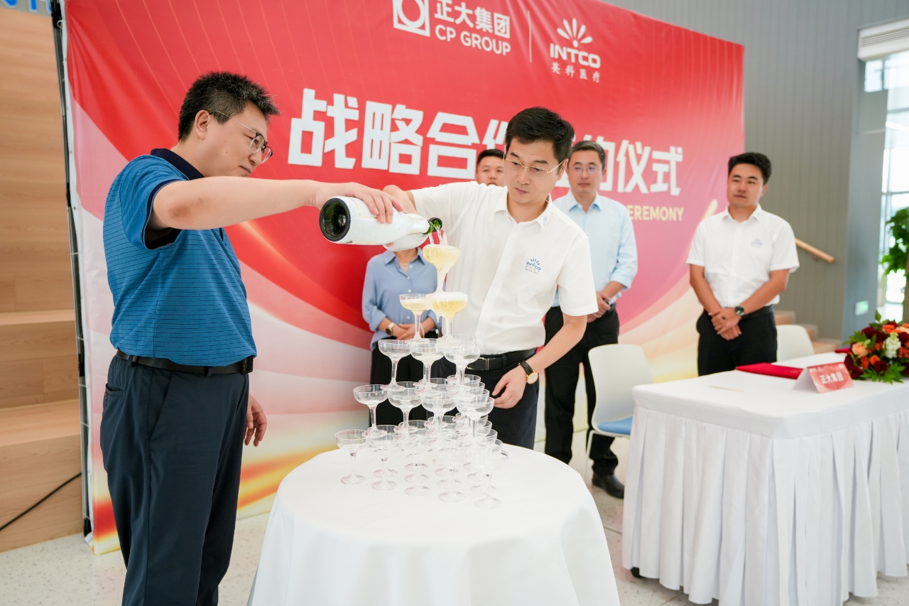 强强联手!游艇会yth206医疗与正大集团蜂采优选达成战术合作 强强联手!游艇会yth206医疗与正大集团蜂采优选达成战术合作